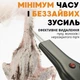 Электрическая машинка для выщипывания перьев. Электропинцет для удаления перьев у птицы - изображение 9