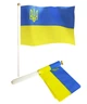 Набор флагов Украины "Тризубец" со штоками 30×45 см, 10 шт, сине-желтые флажки из полиэстера (SZ-780057) - изображение 2