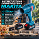 Воздуходувка Makita DUB100LXT аккумуляторная 48 В 6 А·ч садовая бесщеточная 550 Вт 45000 об мин поток 220 м с давление 32.5 кПа с 2 АКБ для листьев пыли мастерской авто - изображение 1