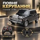 Радиоуправляемая машинка Lada ВАЗ 2107 1:12 Машинка на пульте детская машинка RC автомобиль на пульте, LED-фари, аккумулятор + подарок батарейки - изображение 9