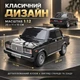 Радиоуправляемая машинка Lada ВАЗ 2107 1:12 Машинка на пульте детская машинка RC автомобиль на пульте, LED-фари, аккумулятор + подарок батарейки - изображение 10