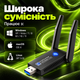 WiFi адаптер для ПК та ноутбука USB 3.0 бездротовий вай-фай приймач + Bluetooth 5.0 блютуз адаптер двохдіапазонний 2.4G/5G 1300 Мбіт/с мережева карта Wi-Fi мережевий адаптер для комп'ютера з антенами Kayfovo WA-1300 - зображення 5
