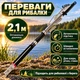 Самопідсікальна телескопічна вудка-спінінг 2,1 м вудка з автоматичним механізмом підсікання телескопічне вудилище - зображення 3