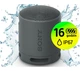 Bluetooth динамік Sony SRS-XB100 5W Чорний - изображение 4