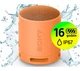 Bluetooth-колонка Sony SRS-XB100 5W Помаранчева - изображение 11