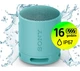 Bluetooth-колонка Sony SRS-XB100 5W Синя - изображение 7