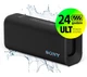 Bluetooth-колонка Sony ULT Field 3 SRS-ULT30B Чорний - зображення 3