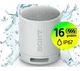 Bluetooth-колонка Sony SRS-XB100 5W Сіра - изображение 10