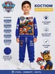 Спортивний костюм Щенячий патруль TRW280926 Disney 140-146 см - зображення 2