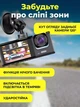Відеореєстратор автомобільний 3 камери Full HD 1080P DVR, передня + салон + задня камера, камера заднього виду, нічне бачення, G-Sensor, 3.16” - изображение 2