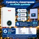 Акумуляторна батарея для інвертора 5,12 кВт*год / 100 А*год / MUST LP16-48100 LiFePO4 / 51,2 В / BMS 100 А / CAN / RS485 / RS232 - зображення 7