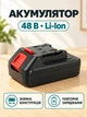 Аккумуляторная мини-воздуходувка турбовентилятор 48 В Li-Ion 52000 об/мин с 1 АКБ для очистки от пыли, Синяя (37261136) - изображение 4