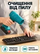 Аккумуляторная мини-воздуходувка турбовентилятор 48 В Li-Ion 52000 об/мин с 1 АКБ для очистки от пыли, Синяя (37261136) - изображение 9
