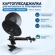 Картоплесаржалка для мотоблока та культиватора поворотна посилена 340 мм АгроСад - зображення 3