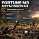 Металошукач Fortune M3 з великим ЖК дисплеєм Winstar 7х4 металодетектор 5–20 кГц з DD датчиком 30х32 см пінпоінтером VDI дискримінацією балансом ґрунту масками - зображення 1