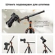 Горизонтальная штанга журавель для фотоштатива K&F Concept 41см - изображение 2