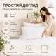 Набір подушок 2 шт 50х70 CloudDream IDEIA штучний пух, білий, гіпоалергенна подушка в коробці - зображення 4