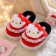 Детские комнатные тапочки плюшевые теплые Хелоу Китти для девочки Hello Kitty красные размер 28-29 по стельке 16-17см - изображение 2
