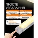 Лампа LED нічник з датчиком руху на акумуляторі світильник LED лампа на магніті 50 см підсвітка для дачі, передпокою, туалету, шафи, на кухню. Є можливість зарядки від павербанку - зображення 3