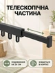 Настінна розкладна вішалка-сушарка з алюмінієвого сплаву 2 секції 2х30 см для одягу та рушників чорна (37261120) - зображення 6