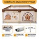 Детский манеж ProDobro Капибара ленд 180х200 см с шариками, металлический каркас - изображение 3