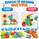 Мозаика-конструктор на шурупах 3 в 1 M 5590, 249 деталей, электрический шуруповерт, чемодан, 3+ - изображение 4