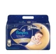 Підгузки нічні Pampers Overnight M (6-11 кг), 38 шт - зображення 1