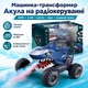 Машинка джип монстр-трак "Акула" на радио управлении (звуковые эффекты свет эффект дыма) (CXL800-105A) - изображение 1