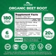 Добавка премиум-класса поддержка оксида азота Zazzee Organic Beet Root 180 капсул - изображение 2
