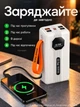 Павербанк 50000 mAh с быстрой зарядкой POWER BANK Aroimac Fast Charging пауэрбанк, павер банк, умб, powerbank Fast Type-C In /Out: 4 USB 5V/2A повербанк для роутера 50000 - изображение 6