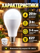 Аккумуляторная аварийная светодиодная LED лампа FAE-3920 20 Вт E27 под 2 аккумулятора 18650 с крючком автономная лампочка при отключении света без аккумуляторов в комплекте холодный белый свет для дома дачи гаража офиса кемпинга палатки туризма 220В - изображение 4