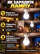 Аккумуляторная аварийная светодиодная LED лампа FAE-3920 20 Вт E27 под 2 аккумулятора 18650 с крючком автономная лампочка при отключении света без аккумуляторов в комплекте холодный белый свет для дома дачи гаража офиса кемпинга палатки туризма 220В - изображение 7