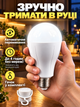 Аккумуляторная аварийная светодиодная LED лампа FAE-3920 20 Вт E27 под 2 аккумулятора 18650 с крючком автономная лампочка при отключении света без аккумуляторов в комплекте холодный белый свет для дома дачи гаража офиса кемпинга палатки туризма 220В - изображение 8