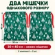 Мешочки новогодние 30×40 см, набор 2 шт. бархатные для подарков, зеленые с серебристыми елками, на красных завязках, праздничная упаковка для конфет и сладостей на Новый год и Рождество - изображение 4