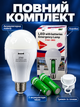 Аккумуляторная аварийная светодиодная LED лампа FAE-3920 20 Вт E27 с 2 аккумуляторами 18650 и крючком автономная лампочка при отключении света холодный белый свет 6500 К для дома дачи гаража офиса кемпинга палатки туризма и блекаута 220В АКБ - изображение 7