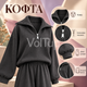 Женский костюм-двойка графит 48–50, кофта на молнии-полузамке + прямые брюки, ангора вязка Арктика - изображение 2