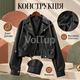 Женская куртка-косуха черная 48–50 из экокожи на подкладке, кожаная куртка короткого фасона - изображение 5