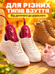 Электросушилка для обуви Shine ЕСВ-12/220 Красный - изображение 4
