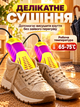 Сушарка для взуття електрична ультрафіолетова універсальна BRS Yellow - зображення 4