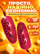Электросушилка для обуви Shine ЕСВ-12/220 Красный - изображение 5