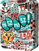 Gra planszowa Rebel Miszmasz! Japonia 91252 (5906954791252) - obraz 1
