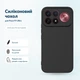 Чехол для смартфона Poco F9 Ultra BeCover Black (BC_716496) - изображение 4