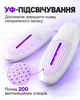 Електрична USB-сушарка для взуття Shoe Dryer з ультрафіолетовим підсвічуванням, 10 Вт, 5 В, біла - зображення 3