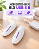 Електрична USB-сушарка для взуття Shoe Dryer з ультрафіолетовим підсвічуванням, 10 Вт, 5 В, біла - зображення 4