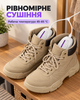 Електрична USB-сушарка для взуття Shoe Dryer з ультрафіолетовим підсвічуванням, 10 Вт, 5 В, біла - зображення 5