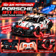 Набір для моторизації конструктора Technic Porsche 911 RSR 42096 – Power Functions, Motor kit, Bluetooth керування, пульт, мотор та сервопривід - изображение 2