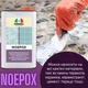 Средство для удаления остатков эпоксидной затирки MARBEC NOEPOX 1 л - изображение 4