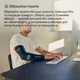Набір компресійний рукав RecoveryPulse Arm для відновлення м'язів рук з вібрацією (2 шт.) , розмір XL ( TB02764-01-2 ) - изображение 12