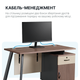 Компьютерный стол OfficePro PG-F20B-12A-14 60х140 см с тумбочкой Медовый дуб + Темно-серый - изображение 3
