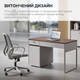 Комп'ютерний стіл OfficePro PG-M24B-12B-14 60х140 см з тумбочкою Горіховий + Світло-сірий - зображення 6